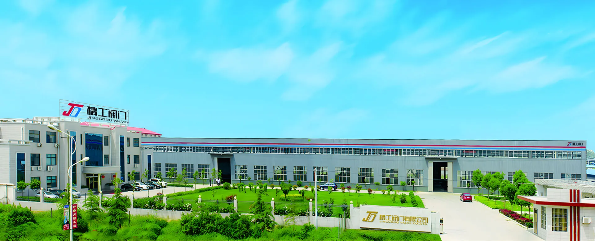 Завод клапанов ZZJG